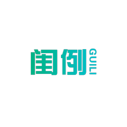 闺例