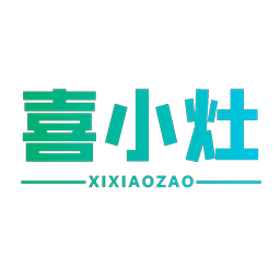 喜小灶