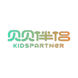 贝贝伴侣 KIDSPARTNER