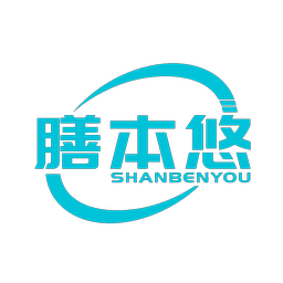 膳本悠