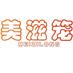 美滋笼