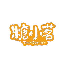 糖小茗 TOMSOMIM