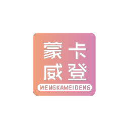 蒙卡威登