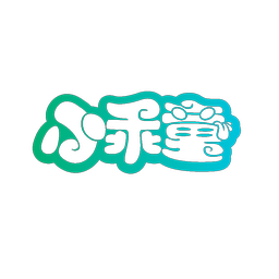 小乖童