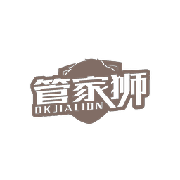 管家狮 OK JIA LION