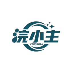浣小主 WASHSOZU