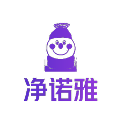 净诺雅
