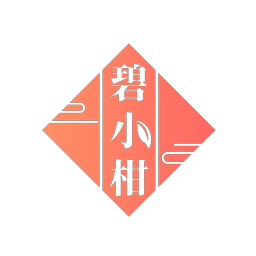 碧小柑