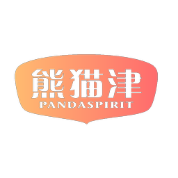 熊猫津 PANDASPIRIT