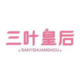 三叶皇后
