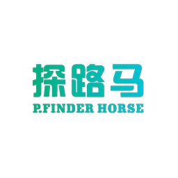 探路马 P.FINDER HORSE