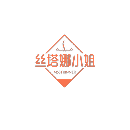 丝塔娜小姐 MSSTUNNER