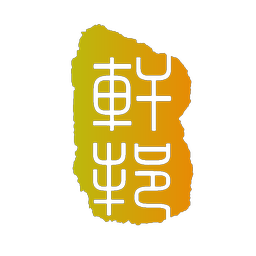 轩邦