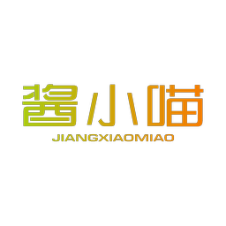 酱小喵