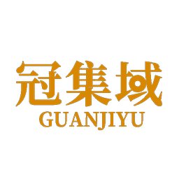 冠集域