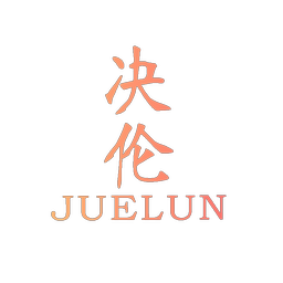 决伦