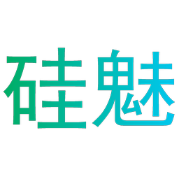 硅魅