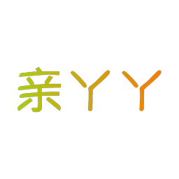 亲丫丫