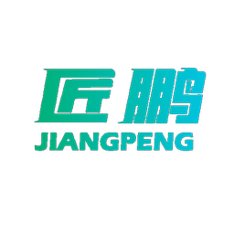 匠鹏