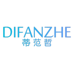 蒂范哲