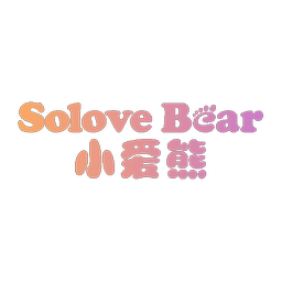 小爱熊 SOLOVE BEAR