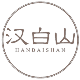 汉白山