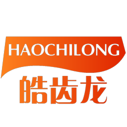 皓齿龙