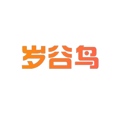 岁谷鸟