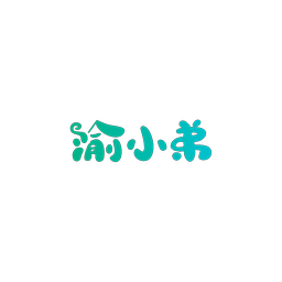 渝小弟