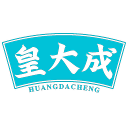 皇大成