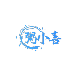 粥小喜