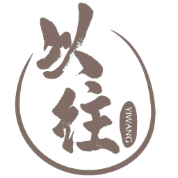 以往
