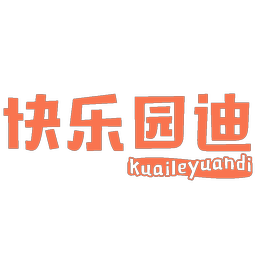 快乐园迪