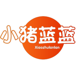 小猪蓝蓝