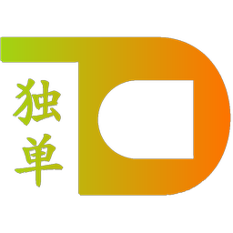 独单 DD