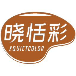 晓恬彩 XQUIETCOLOR