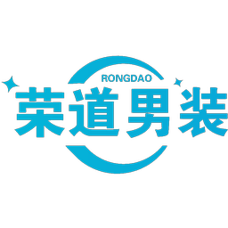 荣道男装 RONGDAO