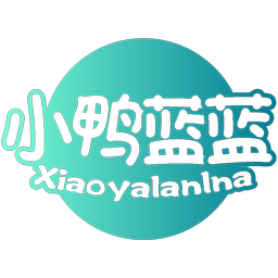 小鸭蓝蓝 XIAOYALANLNA