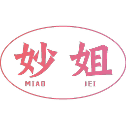 妙姐 MIAO JEI