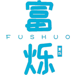 富烁