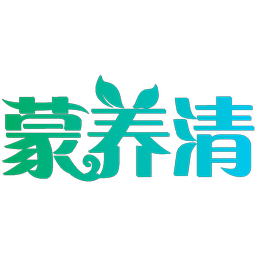 蒙养清