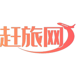 赶旅网