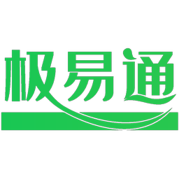 极易通