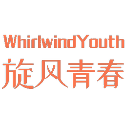 WHIRLWINDYOUTH 旋风青春