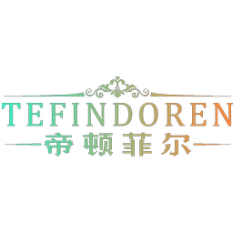帝顿菲尔 TEFINDOREN