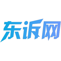 东诉网