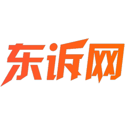 东诉网