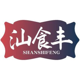 汕食丰