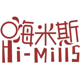嗨米斯 HI-MILLS