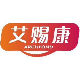 艾赐康 ARCHFOND